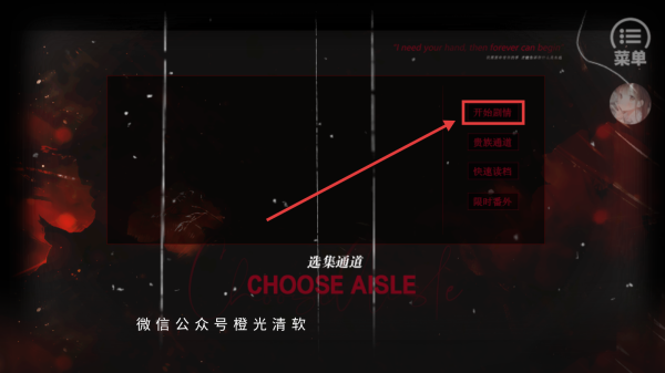 我在异世当海王