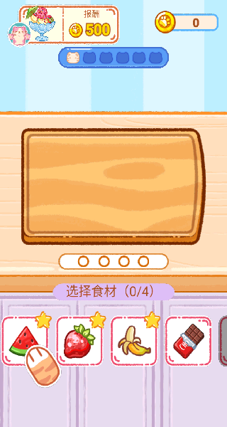 小吃达人