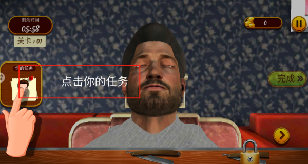 托尼理发店