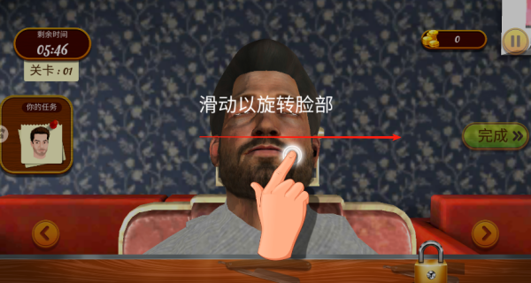 托尼理发店