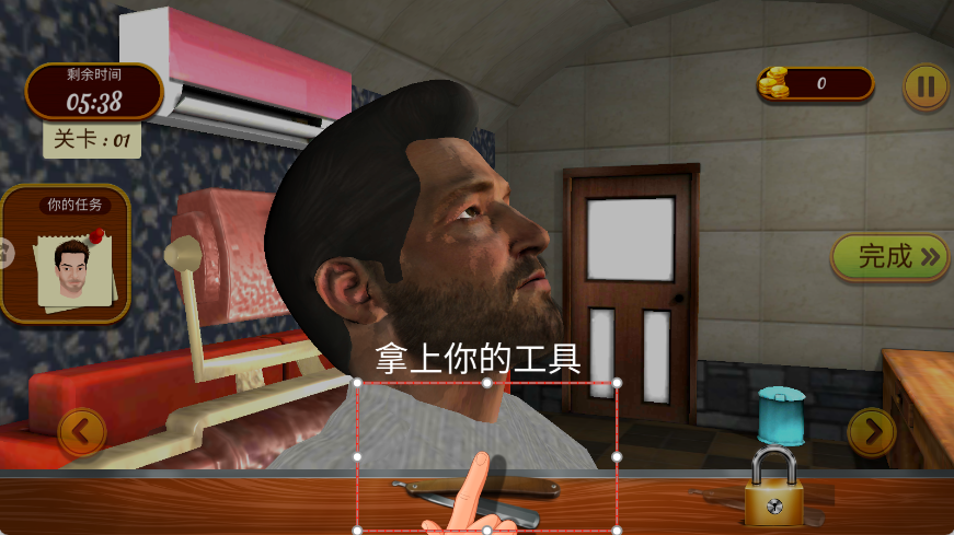 托尼理发店