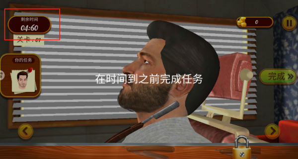 托尼理发店