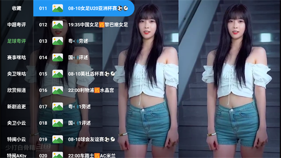 天威tv版电视盒子