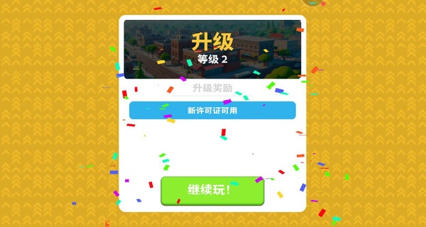 超市工厂