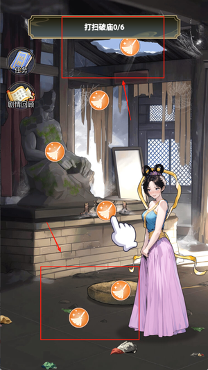 我的修行路