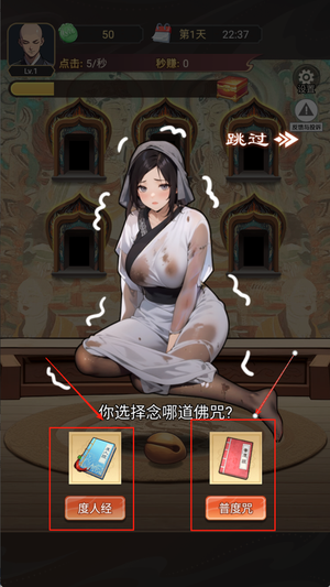 我的修行路