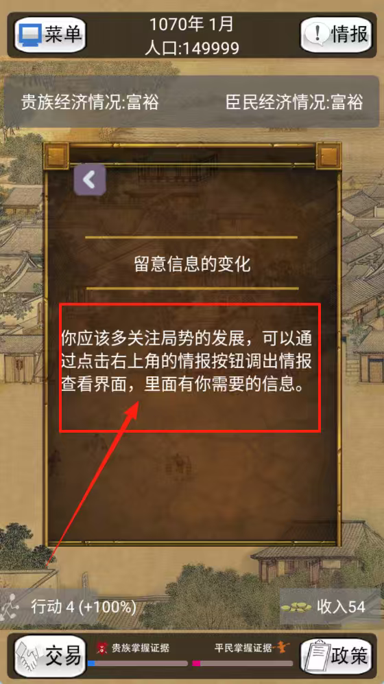 灰色收入