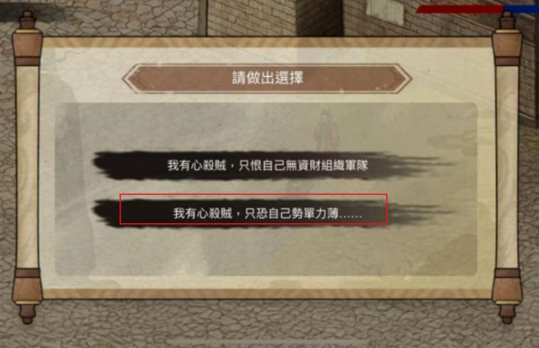 三国蜀汉刘备传