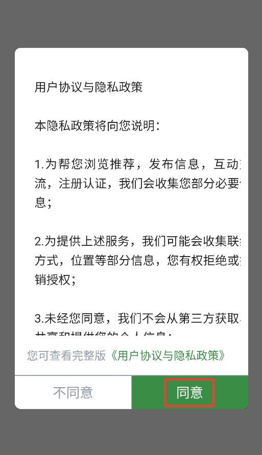 蒲江发布