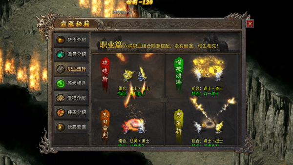 二驴合击