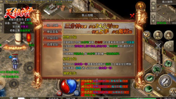 二驴合击