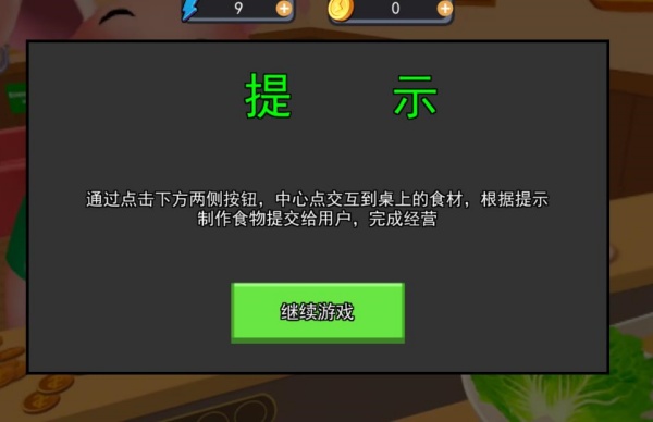 燃烧吧烤肉