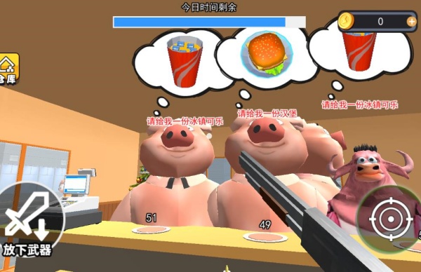 燃烧吧烤肉