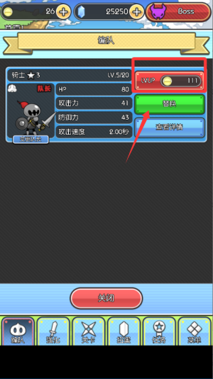 魔物地牢