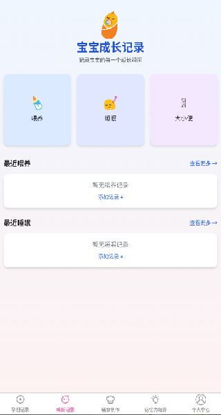 星网互育