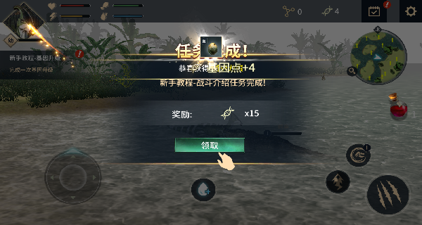恐龙岛生存