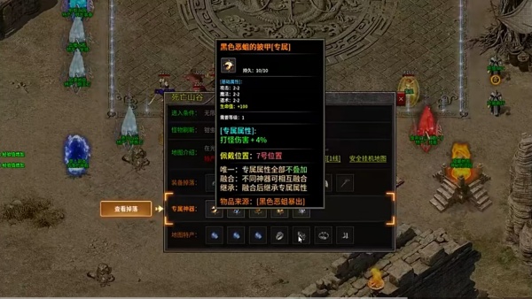王座争霸