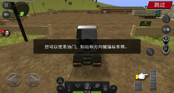 卡车新星模拟器