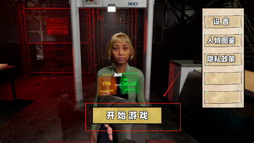 丧尸边境检察官模拟