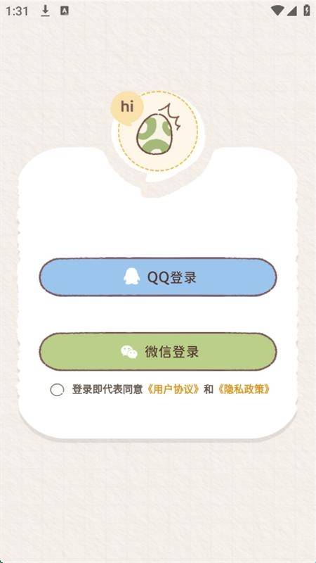 mika闺蜜契约APP最新版本