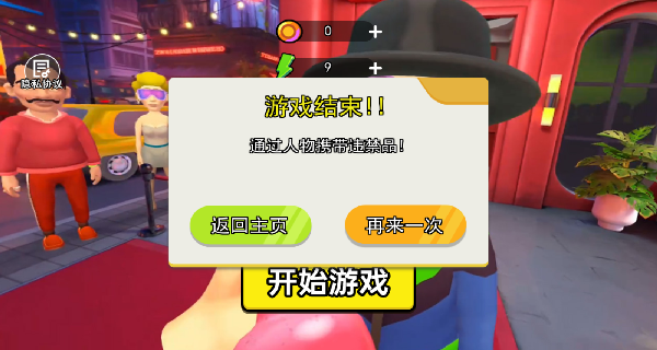 面对现实生活
