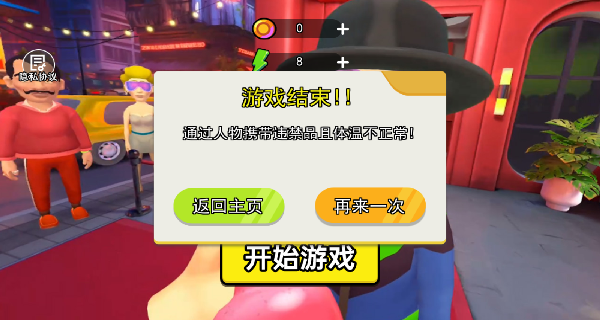 面对现实生活