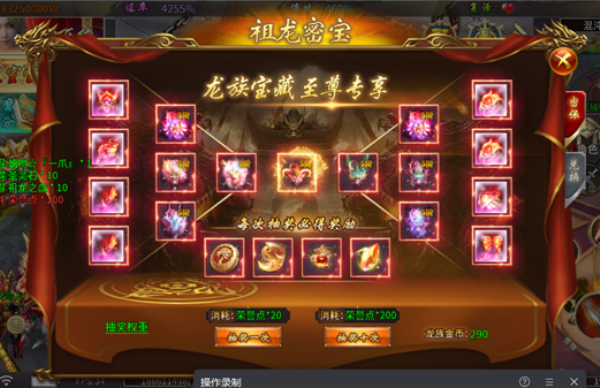无间修罗之仙魔一剑
