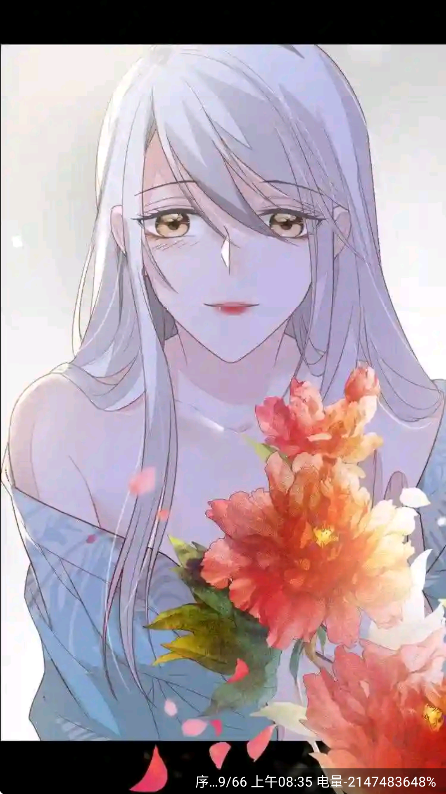 零界绘漫画app最新版