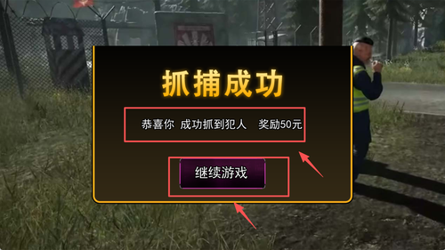我是边境警察