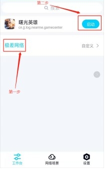 秦始皇QNET下载绿色版本