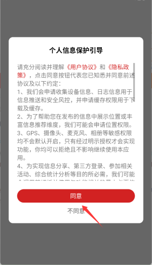 临潼融媒体中心