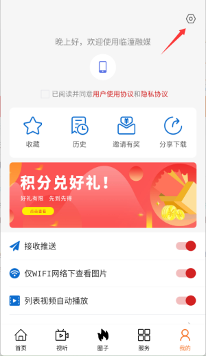 临潼融媒体中心