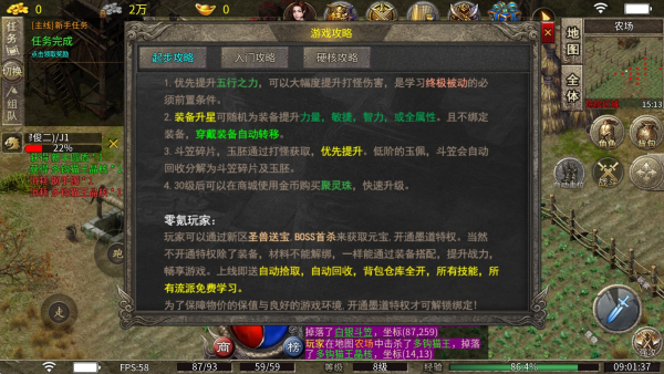 墨道无限流