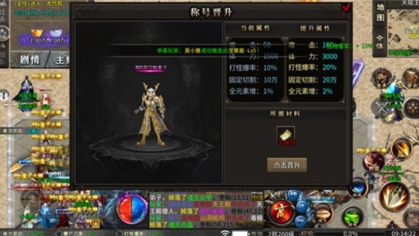 武焱龙渊沉默