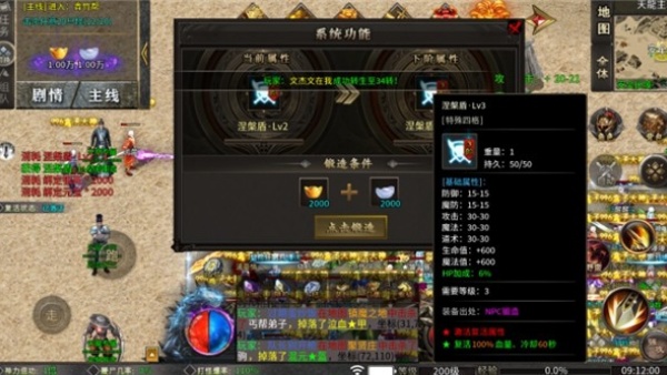 武焱龙渊沉默