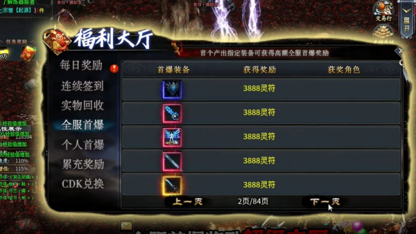 武焱龙渊沉默