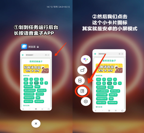 奶龙语音盒APP最新版本