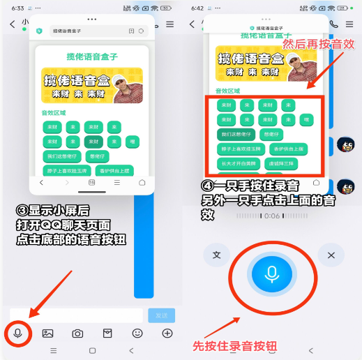 奶龙语音盒APP最新版本