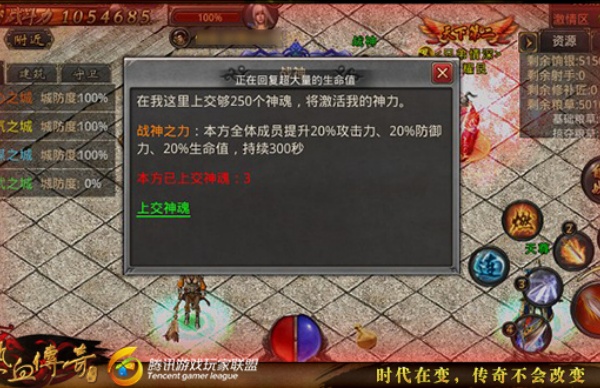 玛法烈战