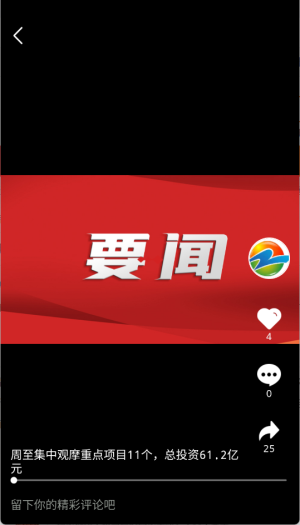 周至融媒体中心