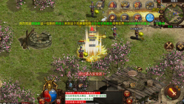 长风经典沉默