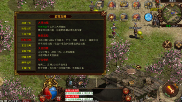 长风经典沉默