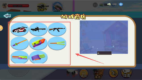 木棍人山海经