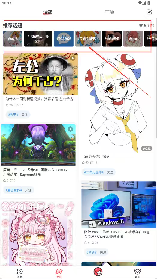 a站acfun