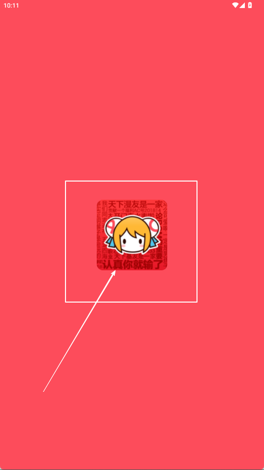 acfun电视