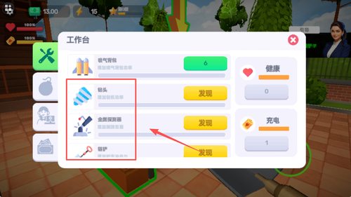 疯狂矿工3D