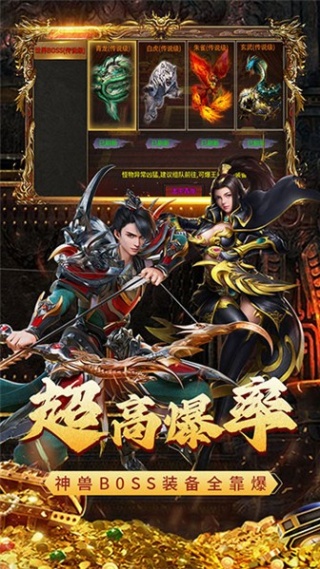 烽火战神14