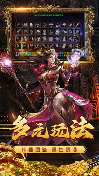 烽火战神14