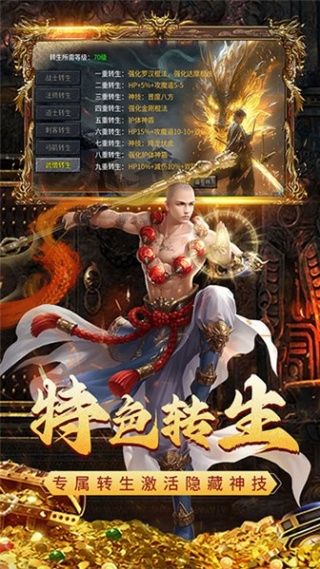 烽火战神14