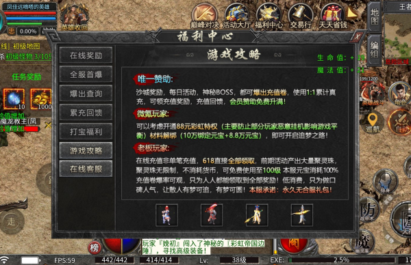 1.76霸业复古